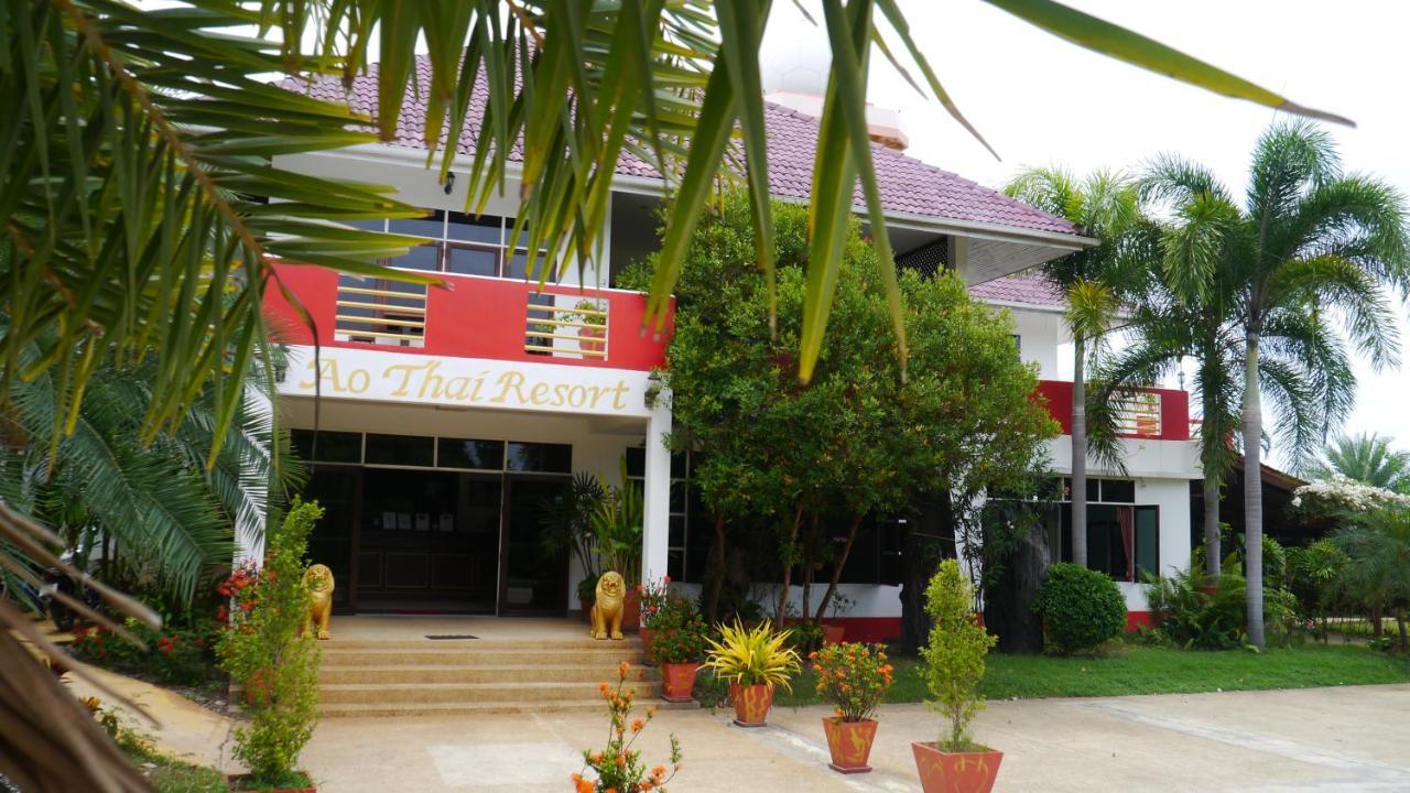 Ao Thai Resort Sathing Phra Екстер'єр фото